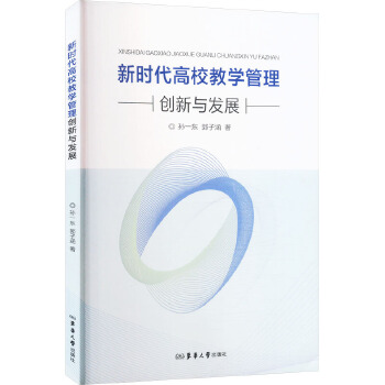  rУ̌W(xu)턓(chung)cl(f)չ