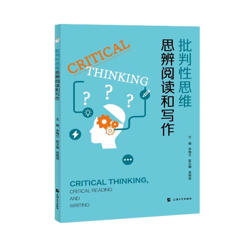 Critical Thinking, Critical Reading and Argumentative Writing ˼S˼x͌