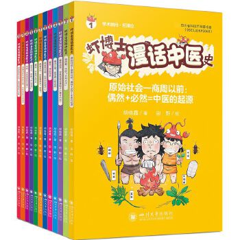  �r��ʿ��Ԓ���t(y��)ʷ Ȥζ�����L�� С�W(xu��)���ܿ��������t(y��)�� ��������y(t��ng)�Ļ��x��