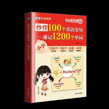  뱳100(g)ӢZ(y)䡪ӛ1200(g)~