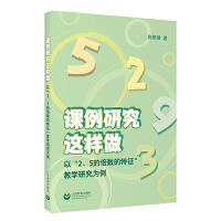 nо@--ԡ25ı(sh)̌W(xu)