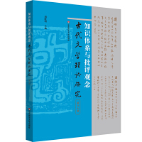 ֪R(sh)wϵcu(png)^ŴČW(xu)Փоʮ݋