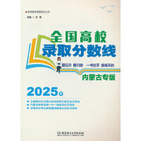 2025ȫ(gu)Уȡ?jn)?sh)(ni)ɹŌ棩