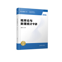  2026Д(sh)W(xu)Փc(sh)y(tng)Ӌ9v]P(gun)ޟ1000}oӢZ(sh)W(xu)(sh)һ(sh)m