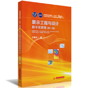  չʾcO(sh)Ӌ(sh)ֻ̳