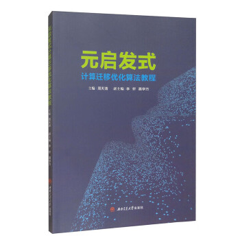  Ԫl(f)ʽӋ(j)wƃ(yu)㷨̳