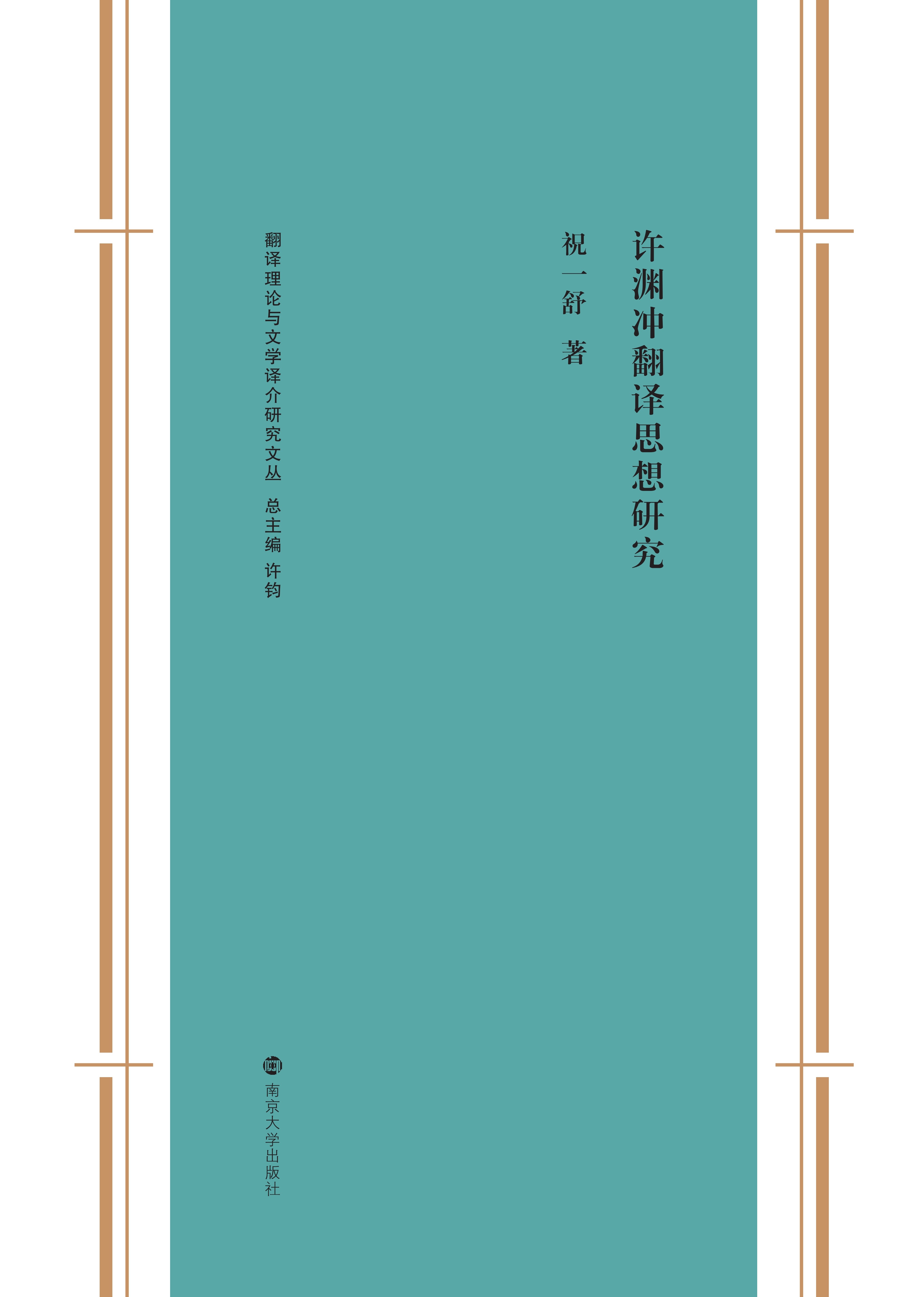 SY_g˼о