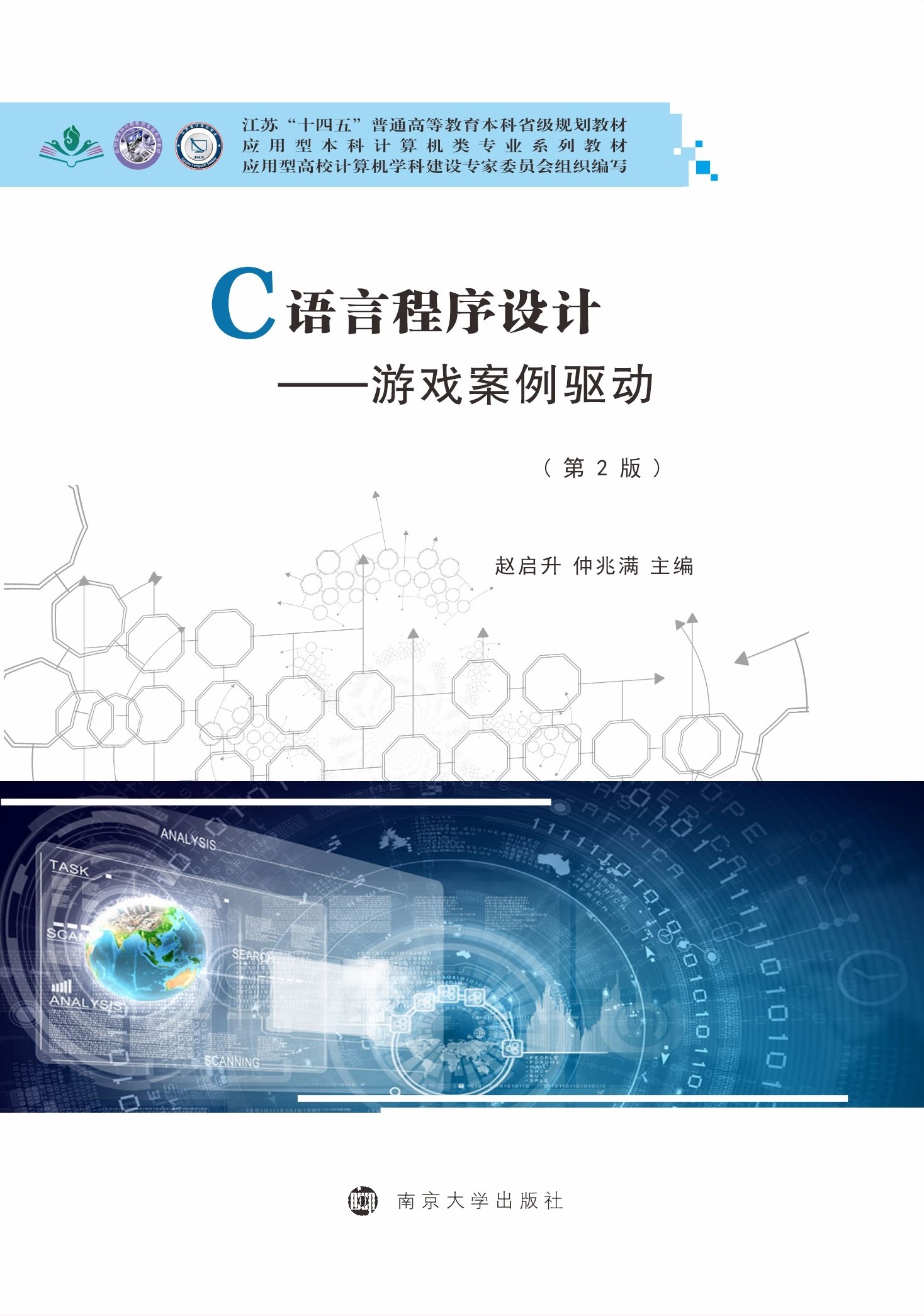 CZ(y)ԳO(sh)Ӌ(j)Α(q)(dng)