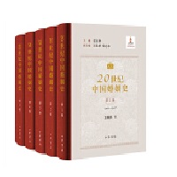  20���o(j��)�Ї�����ʷ ���b ȫ���(c��)