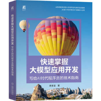  �������մ�ģ�͑�(y��ng)���_�l(f��)�����oAI�r(sh��)������T�ļ��g(sh��)ָ�� ��Ȫ�t ��ģ�� �_�l(f��) ��(y��ng)�� AI AIGC ����ʽAI �˹�����