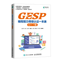  GESPȼJCһͨ 