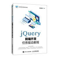 jQueryǰ_(ki)l(f)΄(w)(q)(dng)̳