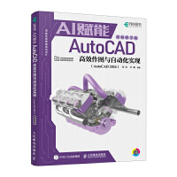  AIxAutoCADЧDcԄ(dng)(sh)F(xin)