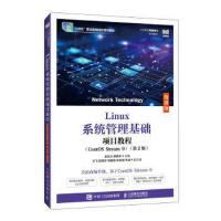 Linuxϵy(tng)A(ch)(xing)Ŀ̳