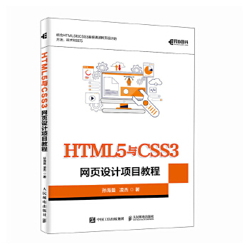  HTML5cCSS3WOӋĿ̳