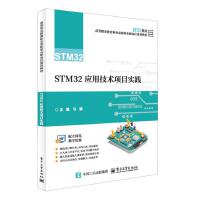 STM32ügĿ`
