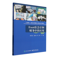 ExcelڕӋؔеđ