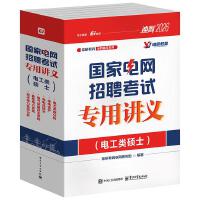 (gu)늾W(wng)Ƹԇ(zhun)vx늹(li)Tʿȫ6(c)
