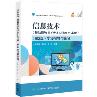 Ϣg(sh)A(ch)ģKWPS Officeσ(c)2棩W(xu)(x)ָ(do)c(x)