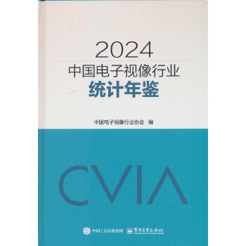  2024ЇҕИI(y)y(tng)Ӌ(j)b
