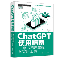 ChatGPTʹָϣһѸAIù