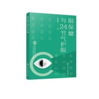 ۱c24(ji)o(h)