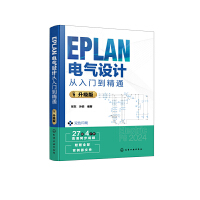  EPLAN늚OӋTͨ : 