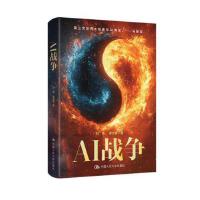 AI(zhn)