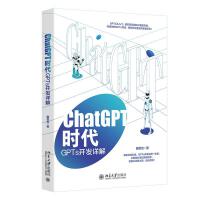 ChatGPTr(sh)GPTs_(ki)l(f)Ԕ