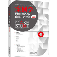 W(xu)Photoshop̘I(y)VO(sh)Ӌ(j)ȫAIxܾ