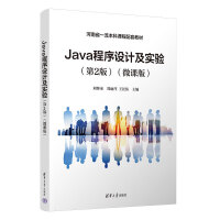  JavaO(sh)Ӌ(j)(sh)(yn)