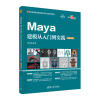 MayaģT(sh)`ΑB(ti)棩
