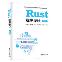 RustO(sh)Ӌ(j)ƪ