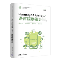 HarmonyOS ArkTSZԳO(sh)Ӌ(j)