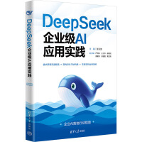 DeepSeekI(y)AI(yng)Ì(sh)`