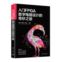 TFPGA(sh)·O(sh)Ӌ(j)֮
