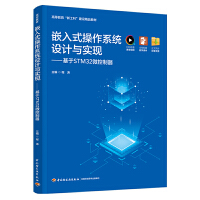 Ƕʽϵy(tng)OӋcF(xin)STM32΢ߵȽ¹ơOƷ̲ģ