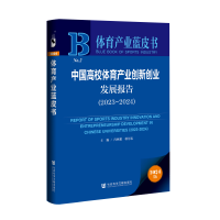 Ї(gu)Уwa(chn)I(y)(chung)(chung)I(y)l(f)չ(bo)棨2023~2024