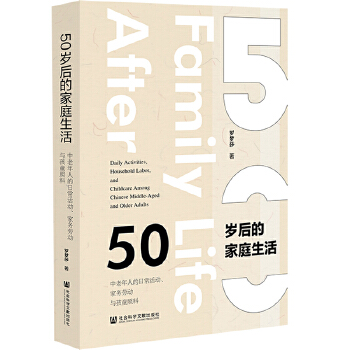  50qļͥ˵ճ҄(w)ڄcͯ