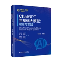 ChatGPTcA(ch)ģ