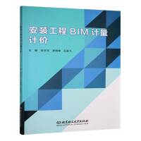 bBIMӋ(j)Ӌ(j)r(ji)
