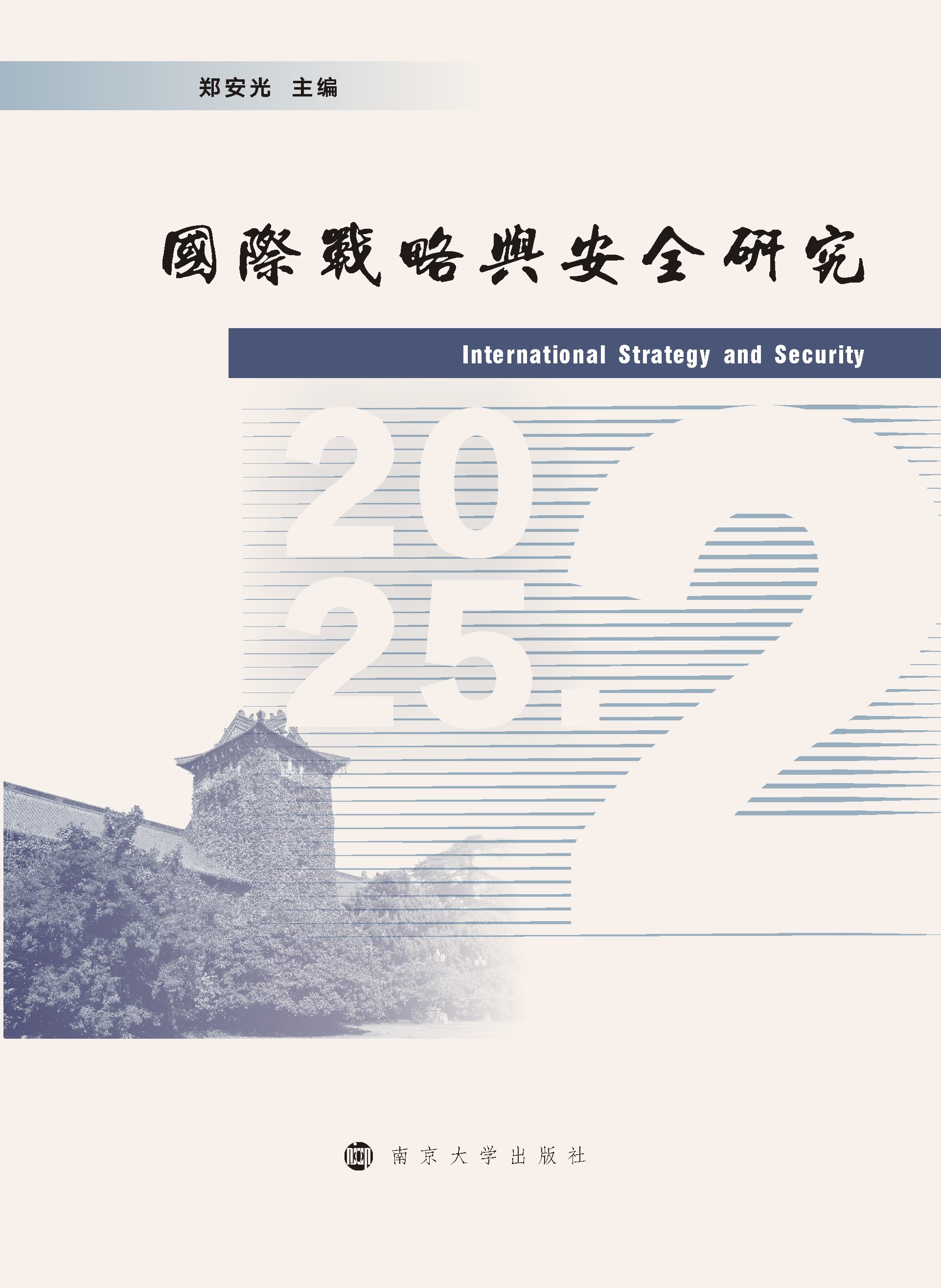 ��(gu��)�H��(zh��n)���c��ȫ�о�