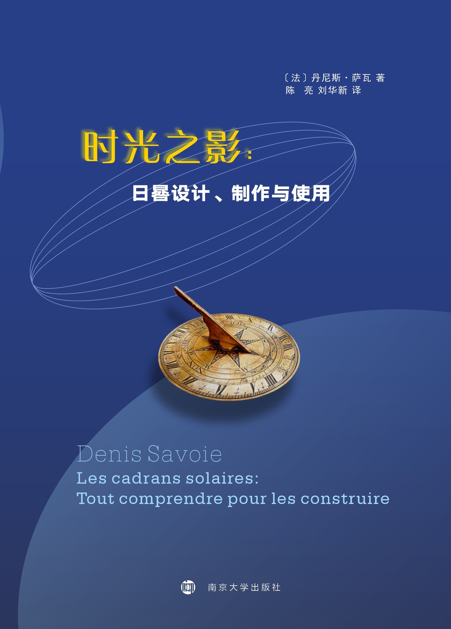 r(sh)֮ӰO(sh)Ӌ(j)cʹ