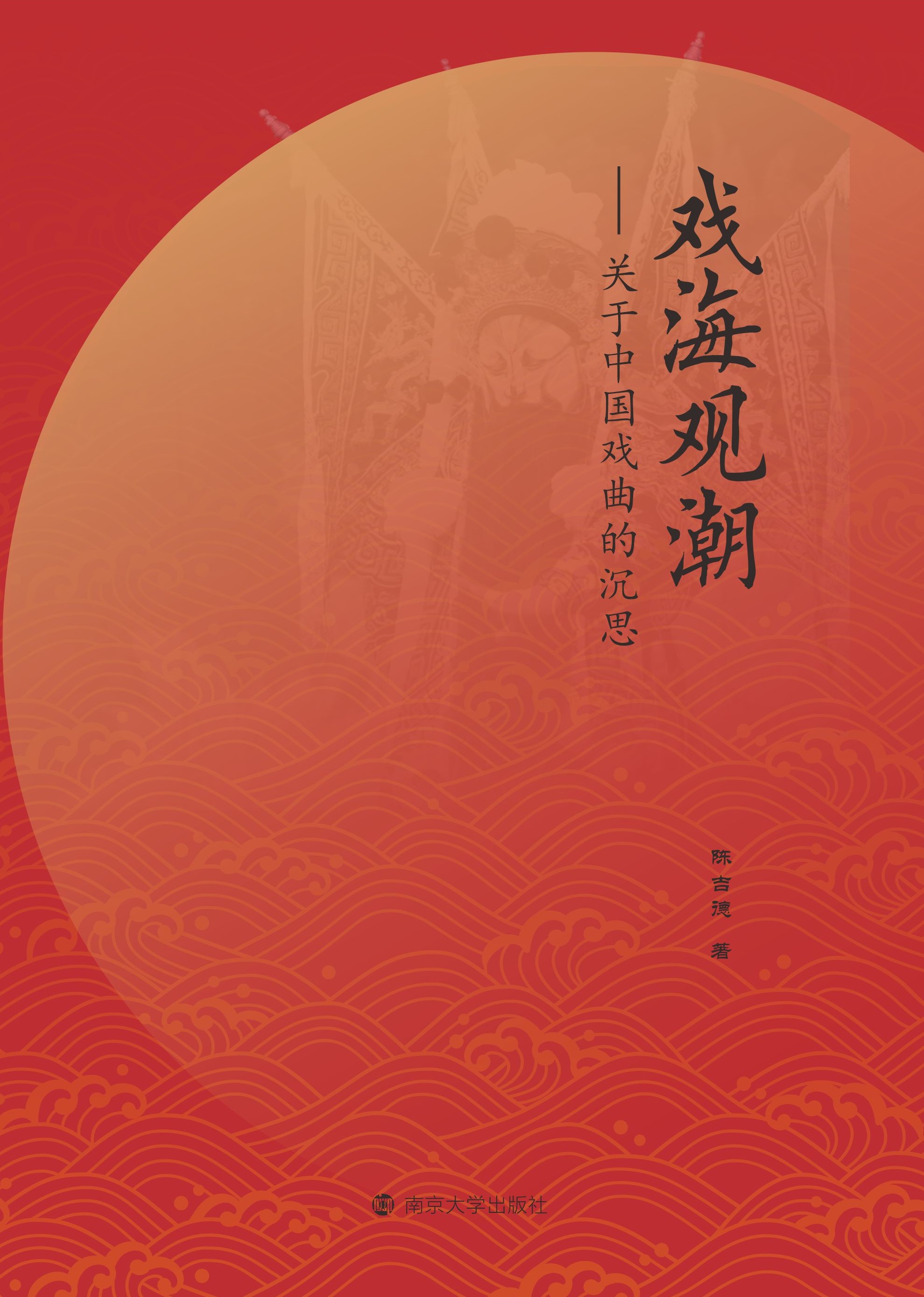 ���^�������P(gu��n)���Ї�(gu��)�򄡵ĳ�˼