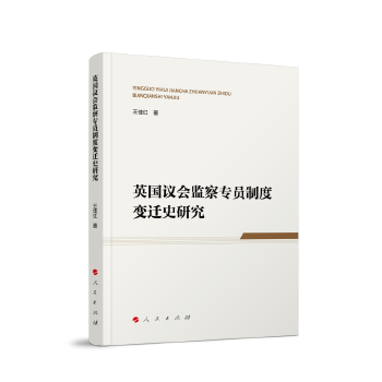 Ӣ��(gu��)�h��(hu��)�O(ji��n)�쌣(zhu��n)�T�ƶ�׃�wʷ�о�