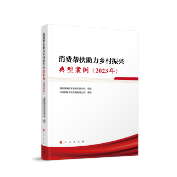 ���M(f��i)�ͷ������l(xi��ng)�����d���Ͱ�����2023�꣩