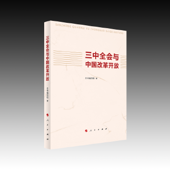 ����ȫ��(hu��)�c�Ї�(gu��)�ĸ��_��