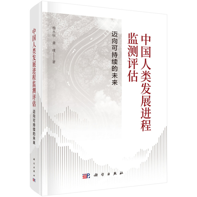 �Ї���l(f��)չ�M(j��n)�̱O(ji��n)�y�u(p��ng)�����~��ɳ��m(x��)��δ��