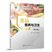 ʳƷ�I�B(y��ng)�c�l(w��i)��