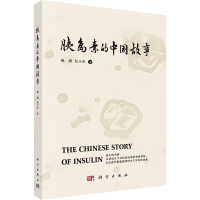 �ȍu�ص��Ї����� 9787030816450 ��� �ƌW������